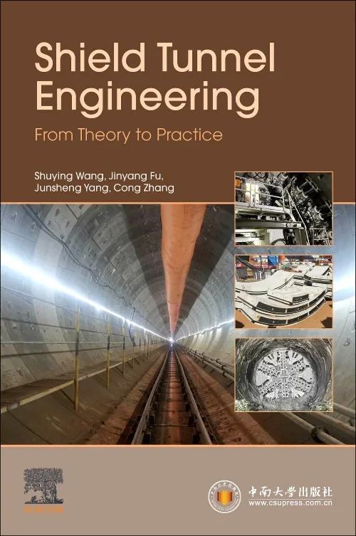 Coperta cărții "Shield Tunnel Engineering" de autor necunoscut