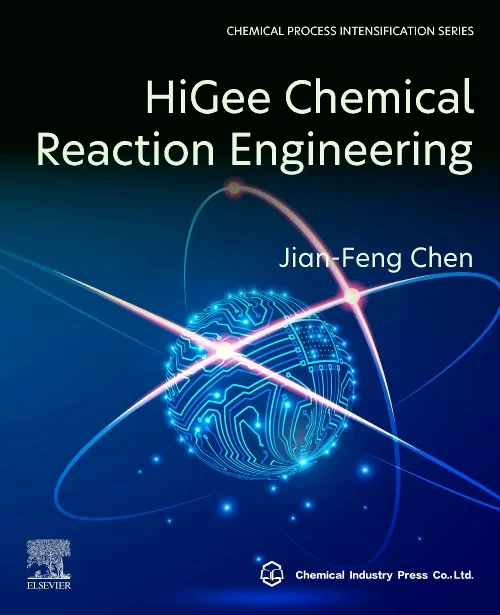 Coperta cărții "HiGee Chemical Reaction Engineering" de autor necunoscut